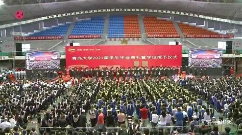 揭秘青岛大学“演唱会级”毕业典礼：策划团队一年前开始准备_观海新闻