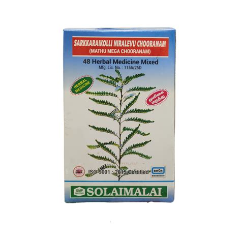 Buy Solaimalai Vijayaragavan - Sarkaraikolli Churanam