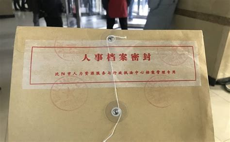 重庆网上申请调档案流程？-档案查询网