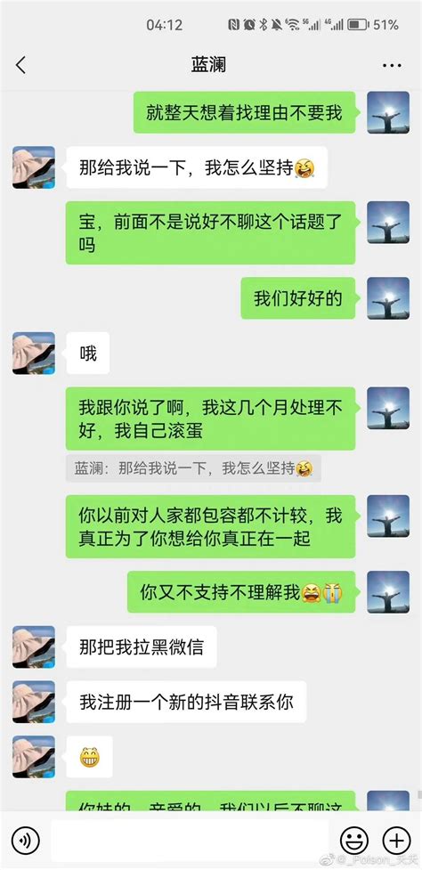 女子在柳州搭“顺风车”失联，路线诡异！案件侦破，揭开司机凶残恶行__财经头条