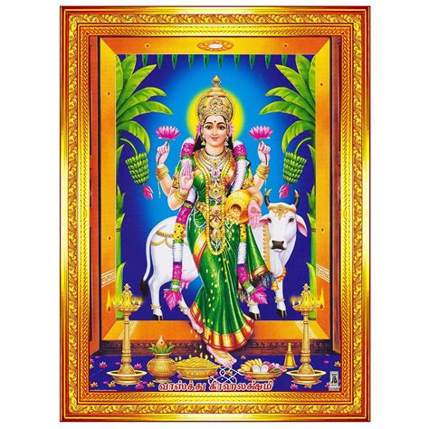 Pavan Photo Laminations Goddess Lakshmi Devi Gruha Gruhalakshmi Cow ...