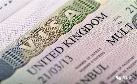 英国签证又涨价！今年放过了学生签工签，除了旅游签还有啥变贵？_费用