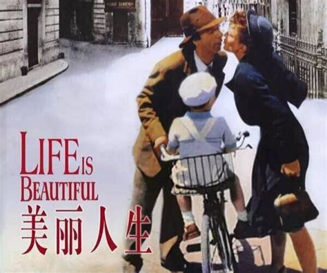 《美丽人生》全集-电视剧-免费在线观看