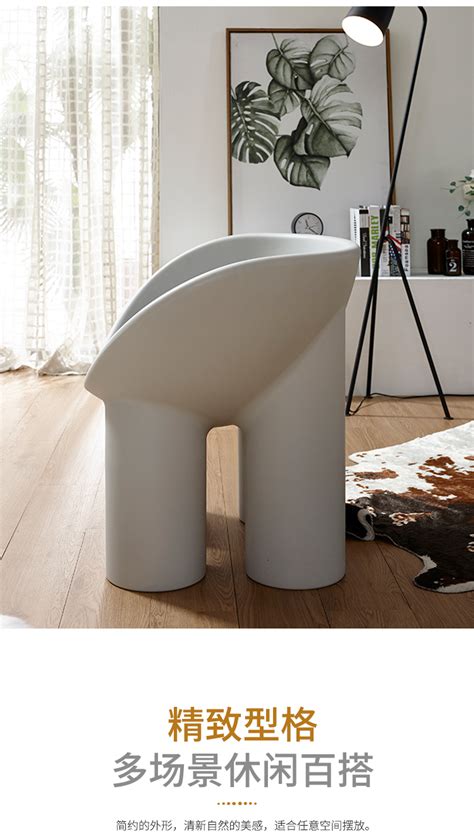 北欧网红大象腿椅子 带坐垫塑料休闲创意坐凳设计师ins民宿沙发椅-Taobao