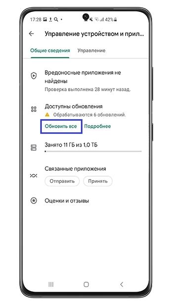 Как обновляются приложения для Android и как это настроить | Samsung РОССИЯ