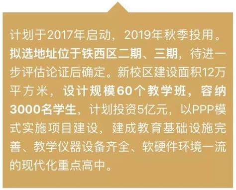 2021年上海的“政府购买民办学校学位”政策的影响分析 - 知乎