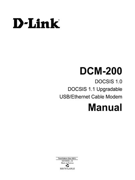 DCM-200 Pool Control 的图像结果