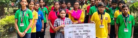 पीएम श्री केन्द्रीय विद्यालय अंडाल | भारत