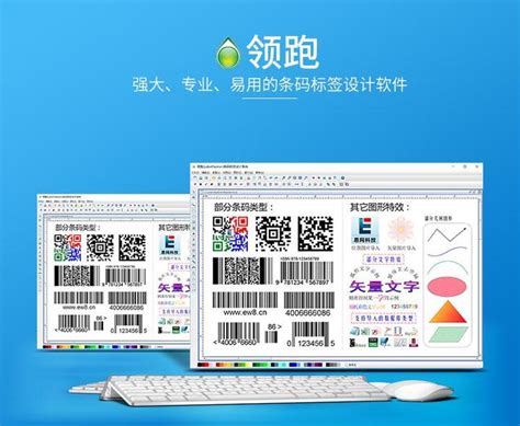 考试条形码制作软件 考试条形码制作教程-CODESOFT中文网站