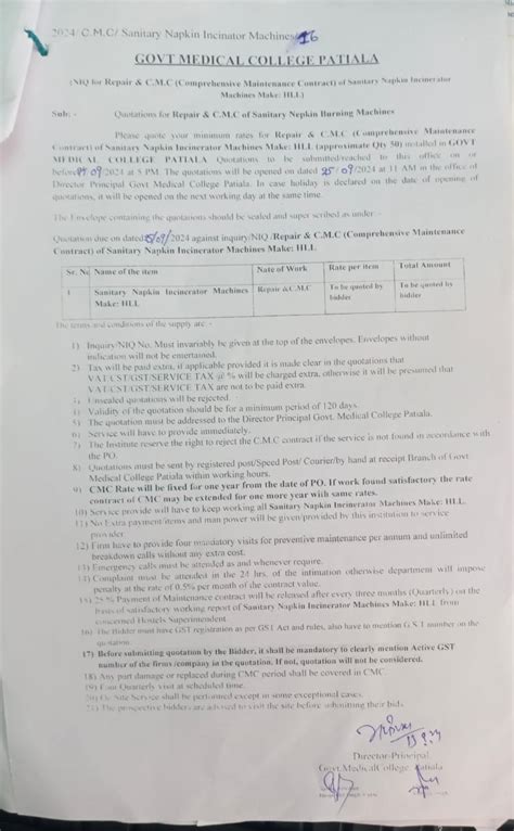 Tenders | GMC Patiala