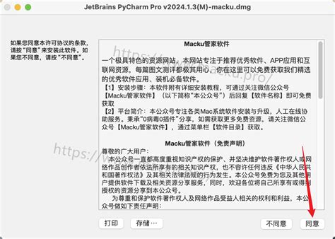 Image result for PyCharm Pro