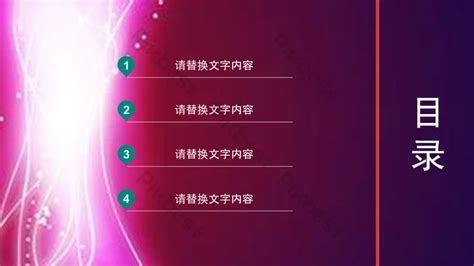 Entrepreneurship PowerPoint Background 的图像结果