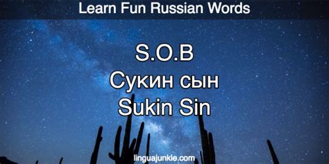 Language Lesson: 11 Bad Russian Words, Swears & Curses