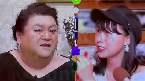 Image result for Merumo Channel Updates