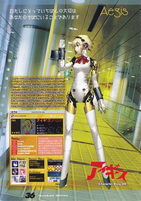 Persona 1 Ao3 - Surveys Hyatt