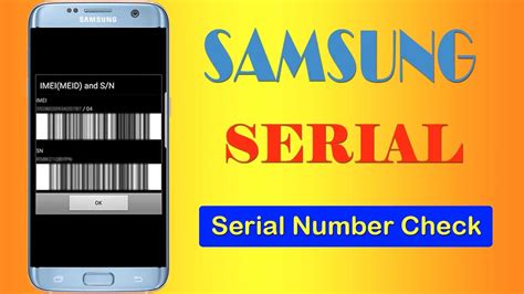 Serial Number Checker 的图像结果