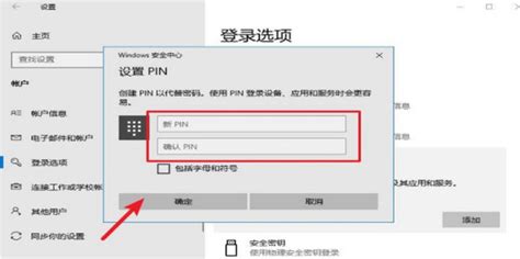 Set a Pin 的图像结果