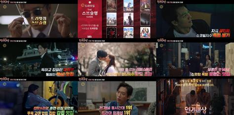 [방송]SBS, 2022년 1월 2049 시청률 1위 | YTN