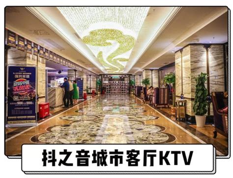 抖之音城市客厅KTV：武汉K歌新地标 打造派对文化新风向_湖北频道_凤凰网