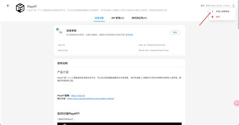 API FH Connection 的图像结果