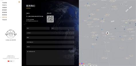 上海临港中美中心_网站案例 | 早知定位设计