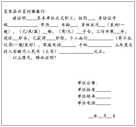 学生学籍证明-学生学籍证明格式-学生学籍证明范文-觅知网