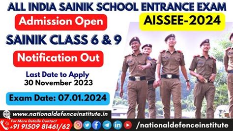 AISSEE-2024|Sainik School Exam Class 6 & 9 Notification Out