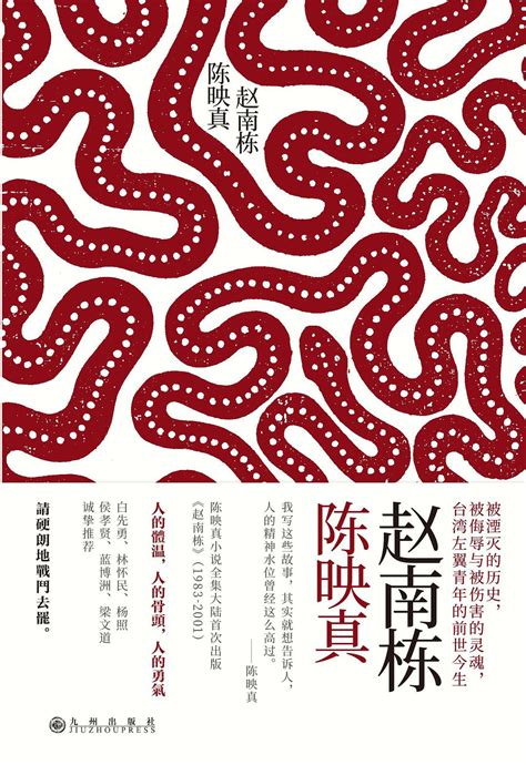 [电视剧][陈真][4DVD9][网盘资源下载][原盘ISO高清24G/每碟7G][1982年][国粤双语字幕][梁小龙/刘续民/郑雷 ...