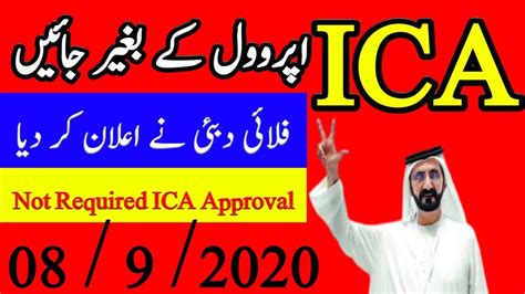 ICA Latest Update 的图像结果