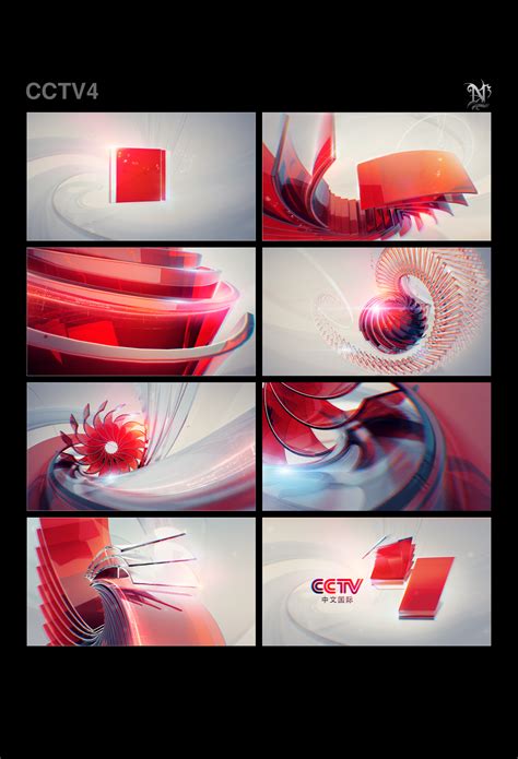 CCTV-4 | Logopedia | Fandom