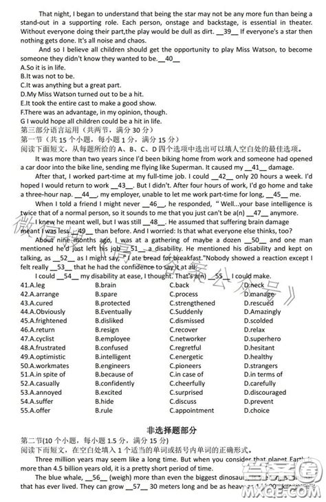 杭州外国语学校2015-2016学年初一上期末英语试题_英语试题_杭州中考网