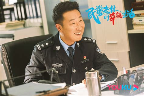 The Happy Life of People’s Policeman Lao Lin 民警老林的幸福生活 Episode 4 Recap ...