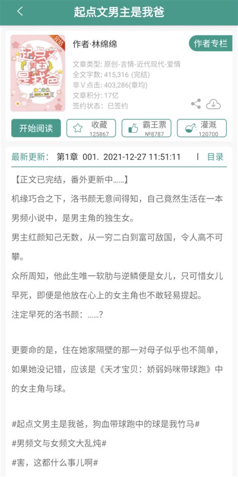 强推六本已完结，女主是医生，男主是警察/刑警/军人的军旅甜宠文。 - 哔哩哔哩