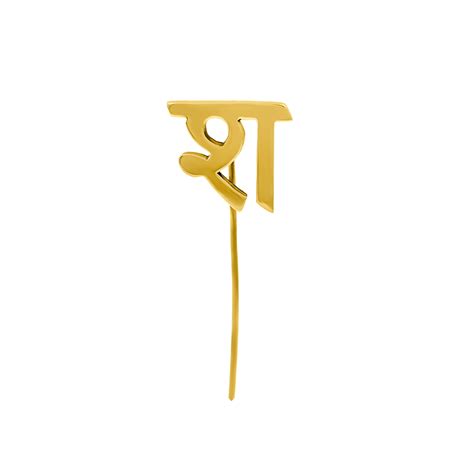 श Initial Lapel Pin – OnetabyDSG