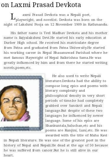 A paragraph on Laksmi Prasad dev lok 150-170 words - Brainly.in