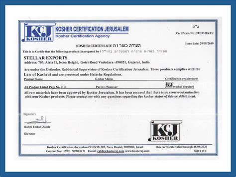 Certificate :: Stellar Exports