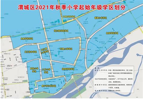 咸阳2023年中小学招生入学方案公布！_义务教育_资格_计划