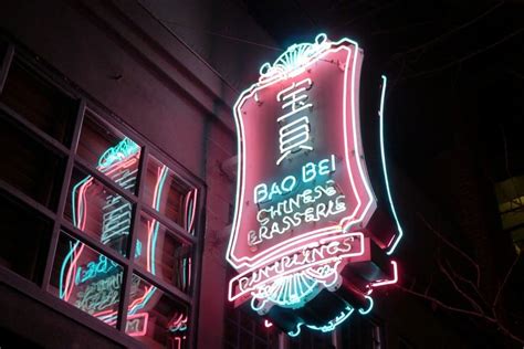 BAO BEI CHINESE RESTAURANTS - Vise Hospitality
