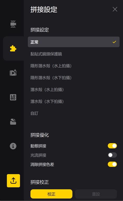 Insta 360 Tutorial 的图像结果
