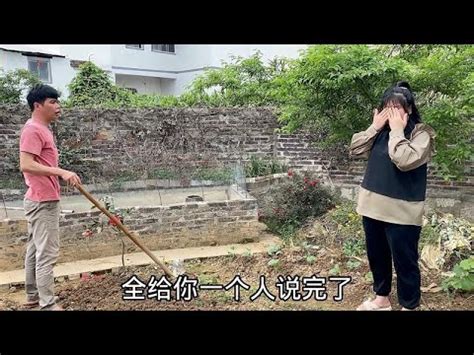 广西老公终于找到工作，4000底薪包吃不包住，为何媳妇却泣不成声 - YouTube
