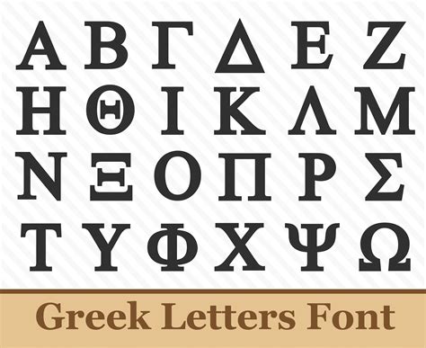 Free printable stencils greek letters, Download Free printable stencils ...
