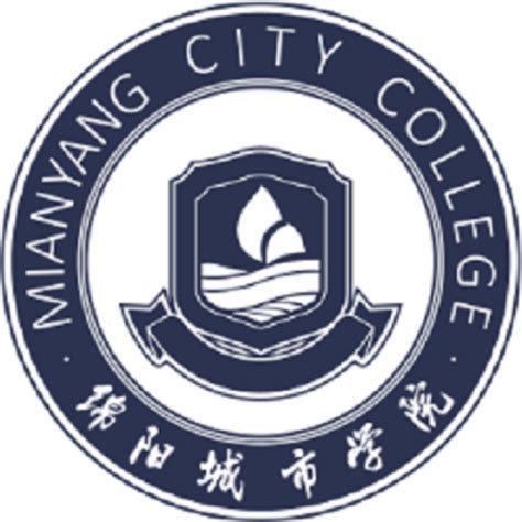 2022年绵阳城市学院招生章程