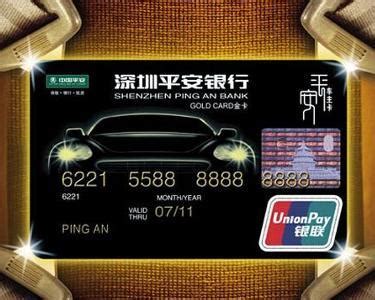 平安银行银行卡设计_阳雨阳-站酷ZCOOL