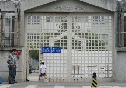 建筑浅析：上海日本人学校浦东校区 - 知乎