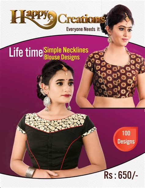 Happy creations everyone needs it blouse pattren book – kavitha Enterprises
