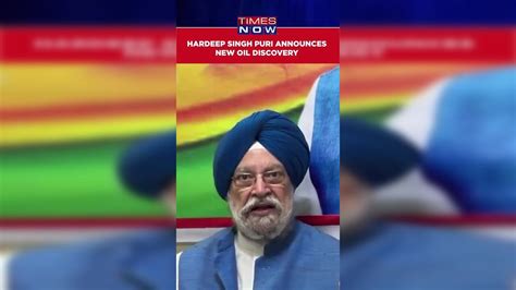 Union Minister Hardeep Singh Puri Announces New Oil Discovery