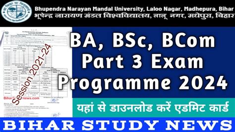 BNMU BA, BSc, BCom Part 3 Exam Programme 2024, Session 2021-24 - Bihar ...