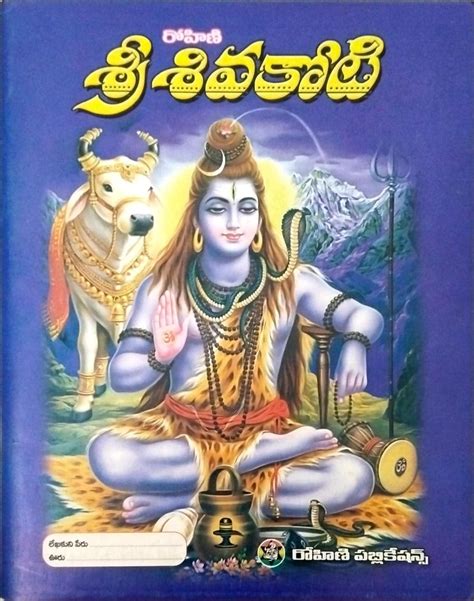 Shiva koti- lakhaa Namallu pack of 3 : Mohan rao: Amazon.in: Books
