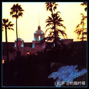 《加州旅馆》专辑封面背后的故事——它让你更加理解这首歌 - 知乎
