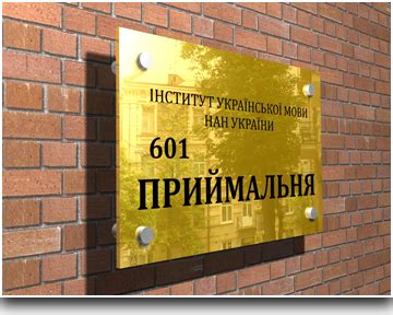 Таблички фасадные - производство компании «Таблички фирм»